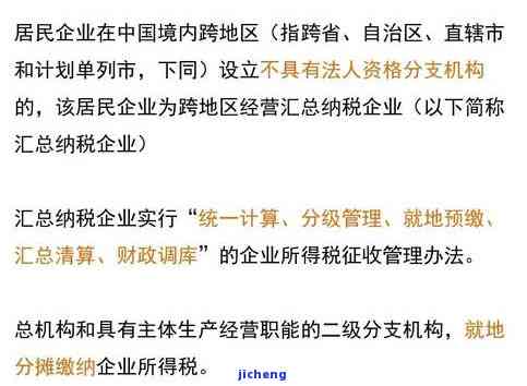 招商逾期滞纳金怎么算，如何计算招商逾期滞纳金？详细步骤解析