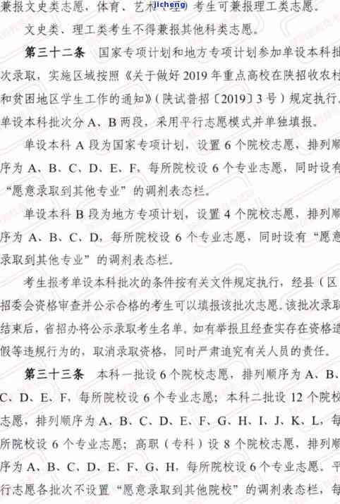 招商银行滞纳金收费标准，详细解析：招商银行滞纳金收费标准