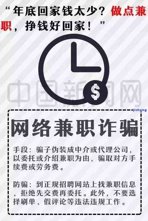 发逾期四个月当地要上门，逾期个人电话警告，12.半前未还可能被移交