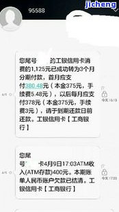 发逾期四个月当地要上门，逾期个人电话警告，12.半前未还可能被移交