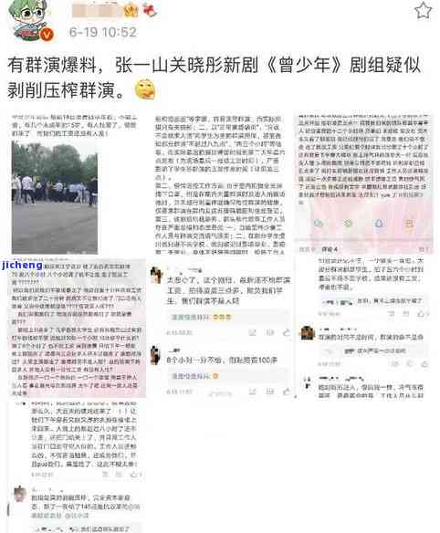 发银行上门催收威胁家人是否可报警？