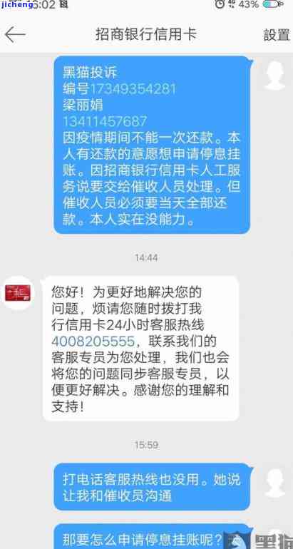 发行逾期上门-发逾期个人给我打电话说上门,是真的?