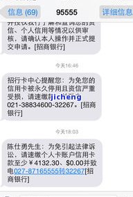 发行逾期上门-发逾期个人给我打电话说上门,是真的?