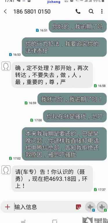 发行逾期上门-发逾期个人给我打电话说上门,是真的?