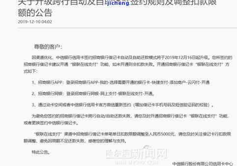 发银行逾期后-发银行逾期后已还最低还款会影响征信吗