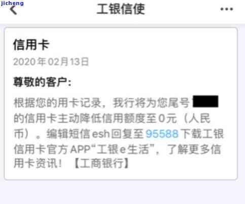 发银行逾期后-发银行逾期后已还最低还款会影响征信吗