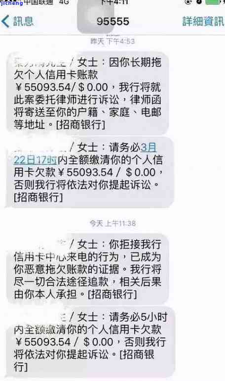 浦发逾期上门吗-浦发逾期了3个月多,打电话说要上门是真的会上门吗