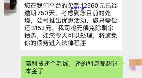 浦发逾期后将逾期情况移交法律部门催讨了怎么办？逾期几天催收要求还款合理吗？已逾期3个月，真的会上门催收吗？