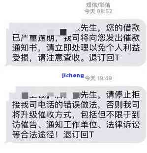 浦发逾期后将逾期情况移交法律部门催讨了怎么办？逾期几天催收要求还款合理吗？已逾期3个月，真的会上门催收吗？