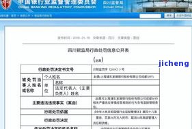 浦发逾期40万-浦发银行逾期10万,会不会直接起诉