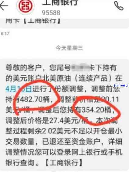 浦发逾期40万-浦发银行逾期10万,会不会直接起诉