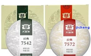 易捷普洱春茶价格，【易捷普洱春茶】2023最新价格表，品质好茶等你来选！