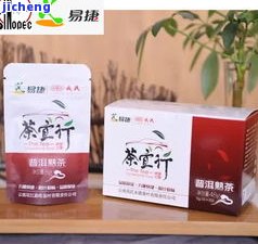 易捷普洱茶饼-易捷普洱茶饼价格表