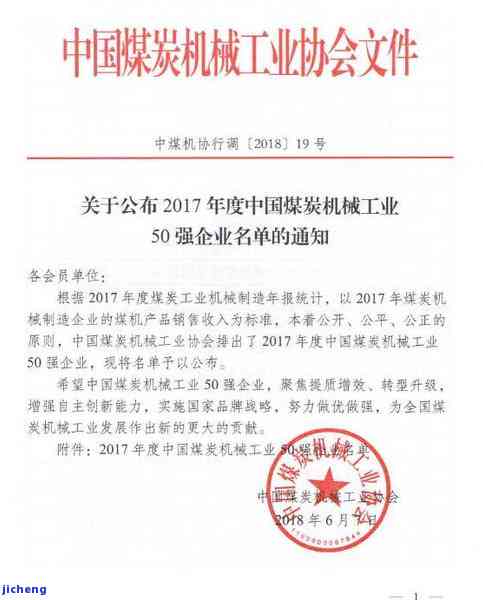 普洱茶企业家名单：全面收录行业精英及其简介