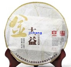 益丰园普洱茶价格表，探究益丰园普洱茶的价格：一份详细的价格表