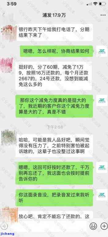 绿发的吊坠越深越好吗-绿发的吊坠越深越好吗图片