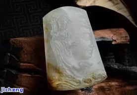 大马坎冰黄翡水石图片：探索大马坎冰黄翡翠原石的价值