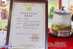 吃肉后普洱茶-吃肉后普洱茶能喝吗