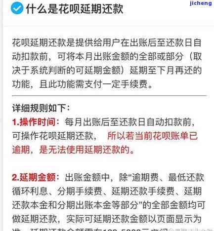 建设银行逾期了可以协商减免还款吗，如何与建设银行协商减免逾期还款？