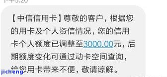 工商逾期额度降0多久恢复，如何解决工商逾期额度降低问题并尽快恢复正常？