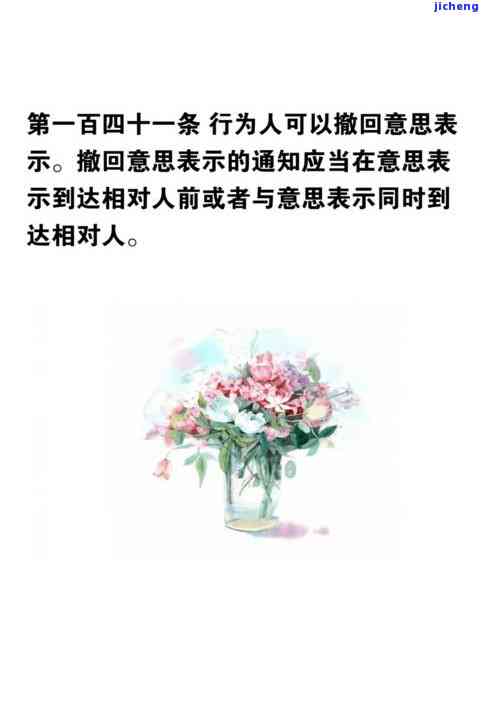 糥冰飘花什么意思，探秘「糥冰飘花」的含义与由来