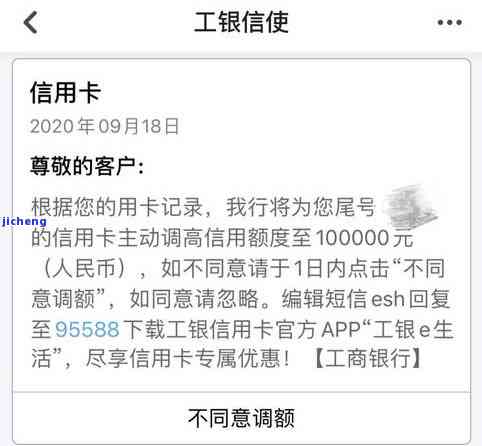 工行被降额度0能不能协商还款，如何协商还款？工行被降额0元，你该怎么做？