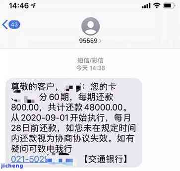 招商取现逾期收-招商取现逾期收手续费吗