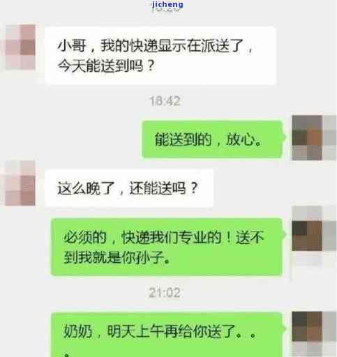 工商逾期打电话-工商逾期打电话说要起诉我怎么办