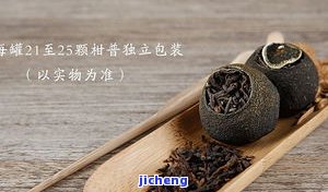 普洱茶茶饼什么味道，品鉴普洱茶：揭开茶饼的神秘面纱，探索其特别的口感与味道