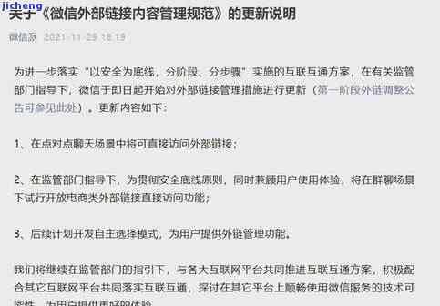 逾期工商未怎么处罚，逾期未进行工商的处罚措