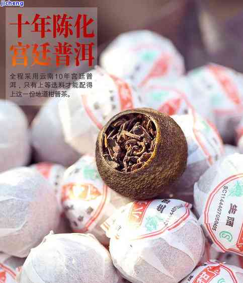 小桔干普洱茶的功效、作用及禁忌全解析