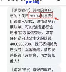 工商融e贷逾期，催收平台频繁催款，如何处理?