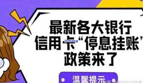 招商银行逾期停卡还能继续使用吗？可能性大吗？知乎探讨