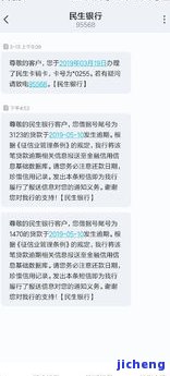 工商借贷卡逾期后果严重，长期逾期可能导致法律问题，包括报警。