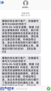 发逾期个人给我打电话说上门,是真的，发逾期：个人来电称将上门催收，是否真实？