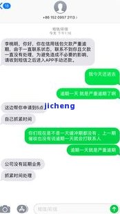 发逾期，催收让我去，我找谁投诉？