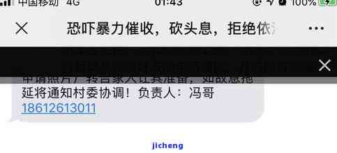 发逾期，催收让我去，我找谁投诉？