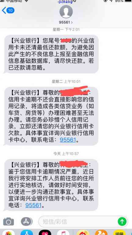 发逾期说上门-发逾期个人给我打电话说上门,是真的?