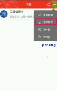 工商信使费逾期-工商信使费逾期怎么办