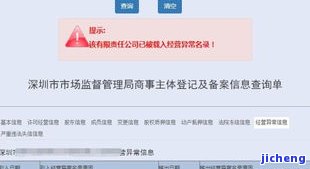 工商年报逾期不交罚款,有什么后果，未按时申报工商年报将面临罚款，逾期后果严重