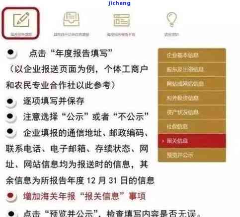 工商未年报后果，未年报的工商企业将面临哪些严重后果？