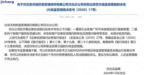 工商逾期120天，警示：工商逾期120天，切勿忽视！