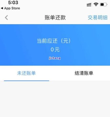 发逾期几分-发逾期几分上征信