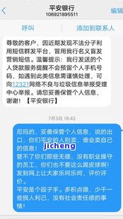 发逾期会外包公司吗，发逾期是否会被外包给其他公司？