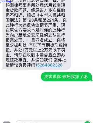 发逾期几天：内部人员是否催收？真相是什么？