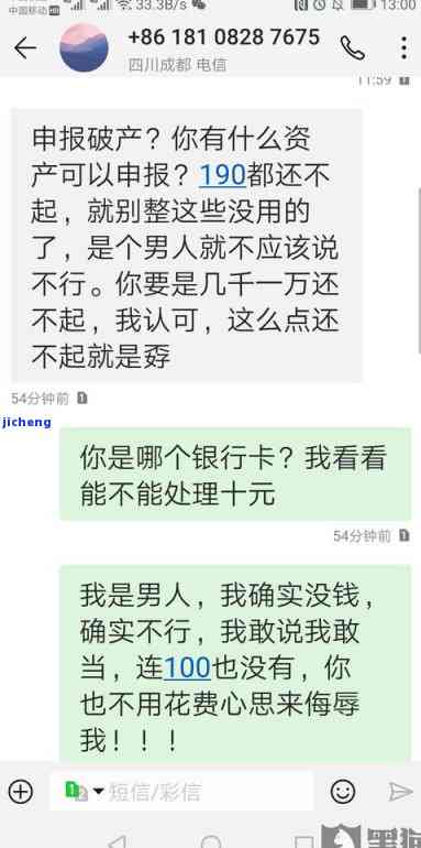 发逾期会外包-发逾期会外包公司吗