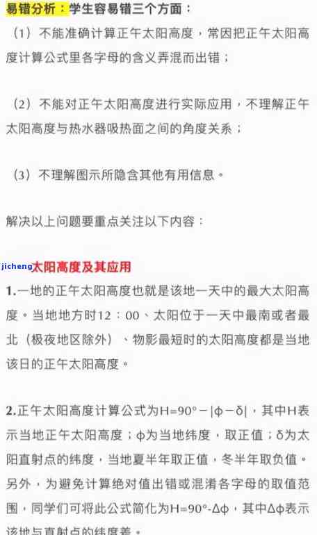 工商逾期几个小时怎么算，如何计算工商逾期的罚款？几个小时会产生怎样的影响？