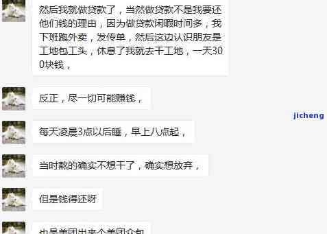 信用卡逾期跨月-信用卡逾期跨月是什么