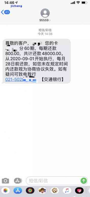 发卡逾期几天会被取消最低还款额，发卡逾期多少天将无法享受最低还款额待遇？