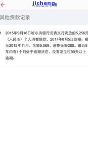 建设银行逾期后会多次联系紧急联系人吗，建设银行逾期后是否会频繁联系紧急联系人？